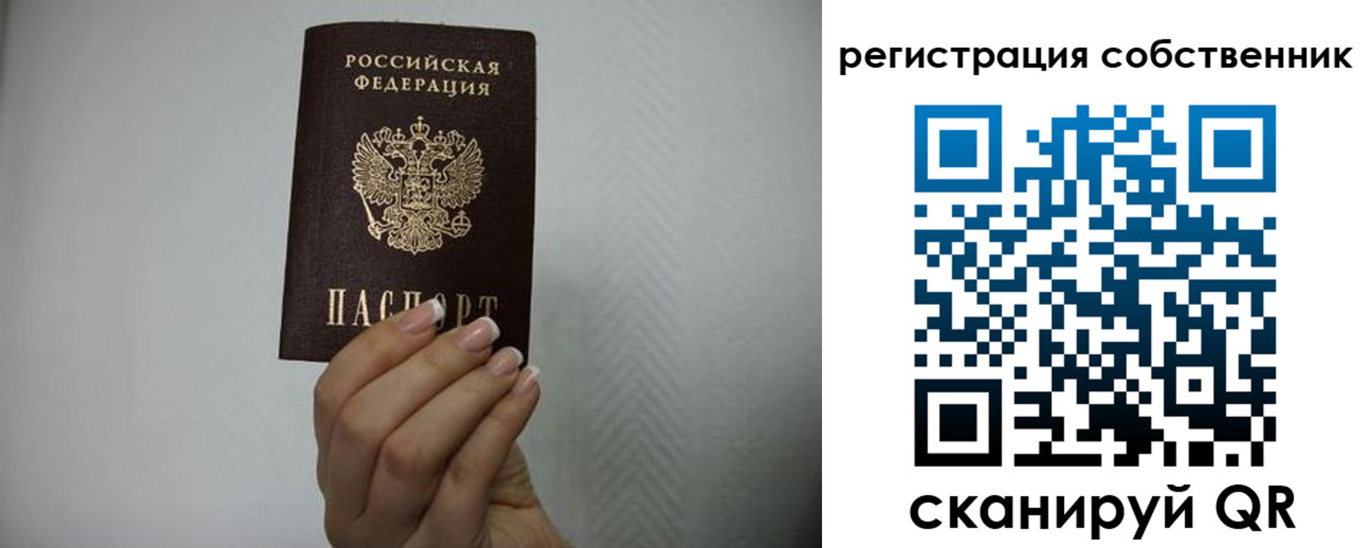 регистрация для дет. сада в Магнитогорске