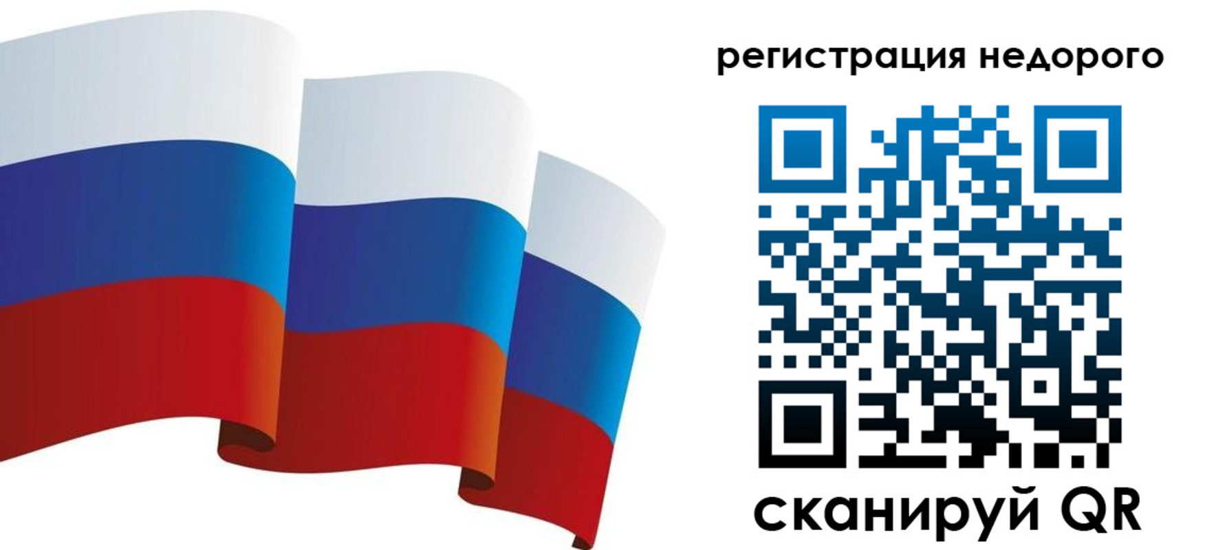 найти адрес прописки в Магнитогорске