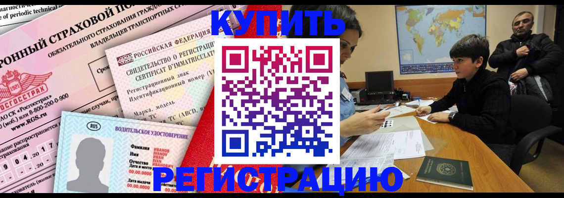 прописка поиск в Магнитогорске